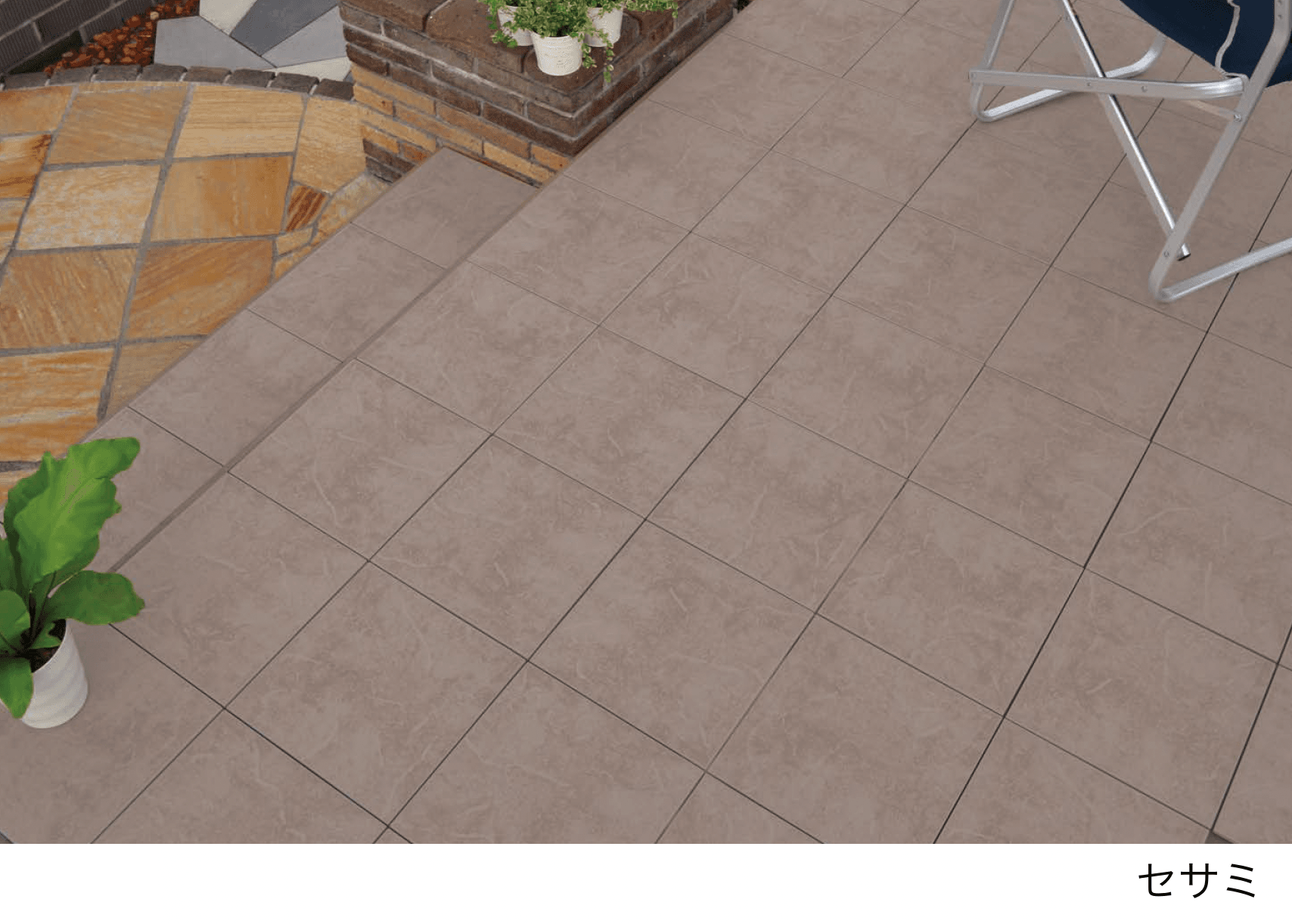 エスビックの「アクシア・フリーゼ」