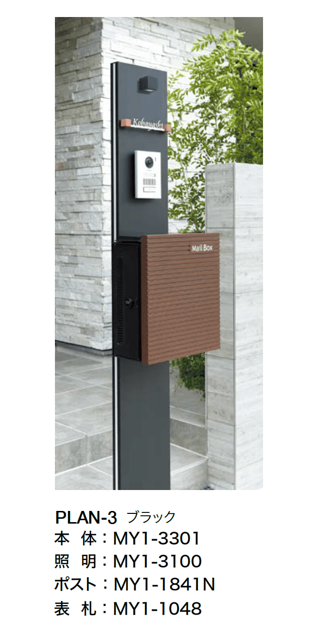 オンリーワンクラブの「ファミウス【2024年版】」のサブ画像2