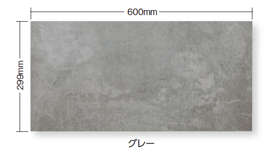 タカショーの「セラトップストーン®︎タイル セラ レバンテ」