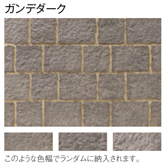 東洋工業の「ガンデブリック」のサブ画像10