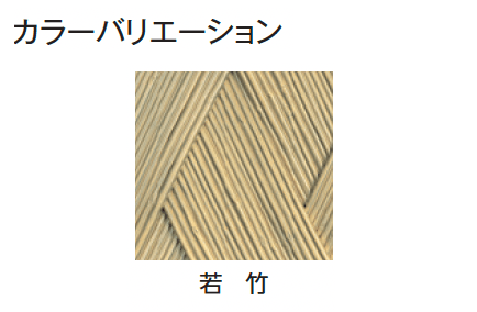 タカショーの「エバー21型セット(エバー美良来®︎セット)【2024年版】」のサブ画像5
