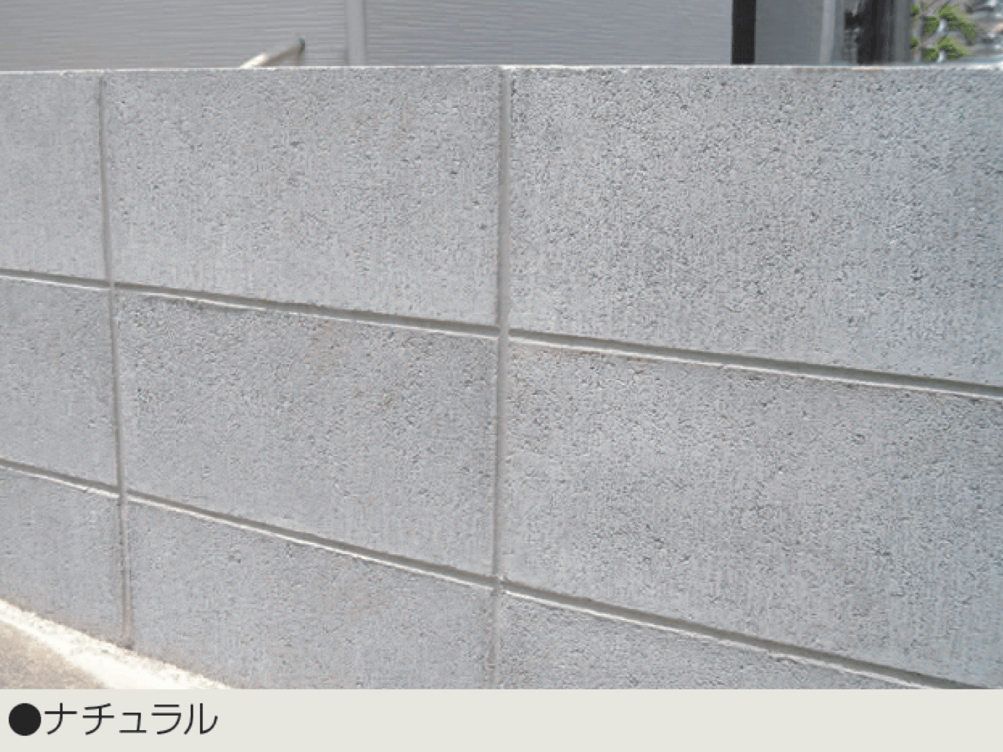 マツオコーポレーションの「MC型枠ブロック デリス」