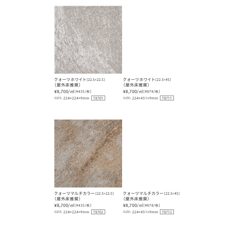 ライムス【2023年版】_価格_1