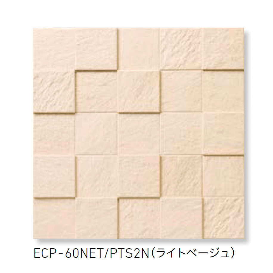 LIXILの「エコカラットプラス ペトラスクエア」のサブ画像1