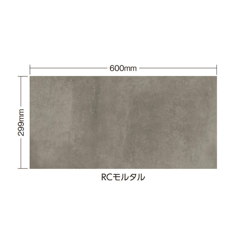 タカショーの「セラトップストーン®︎タイル セラ サロット【2025年版】」のサブ画像1