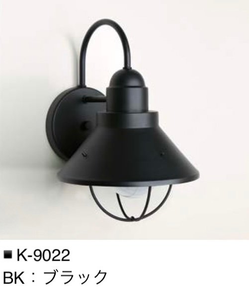 オンリーワンクラブの「ウォールマウントライト ベーシック【2024年版】」のサブ画像15