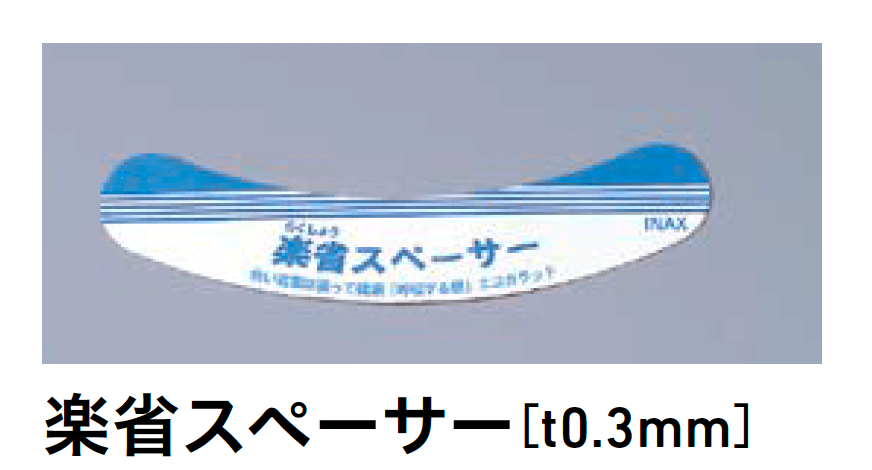 LIXILの「エコカラットプラス 部材 専用工具【2025年版】」のサブ画像2
