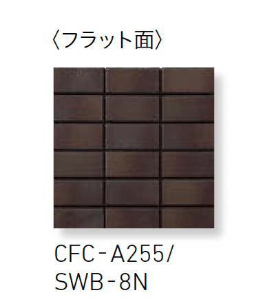 LIXILの「ソフトウェット ブリックレジデンス」のサブ画像8