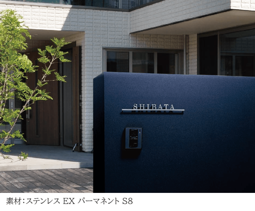 丸三タカギの「ステンレスEX【切文字タイプ】」