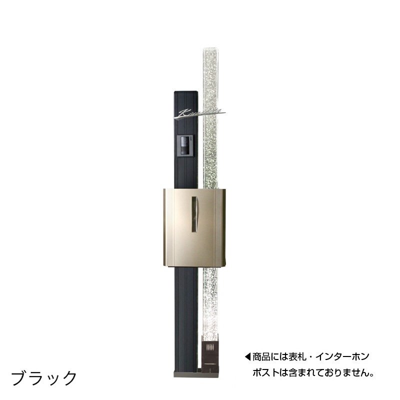 オンリーワンクラブの「機能門柱 GS-グリッター」のサブ画像3