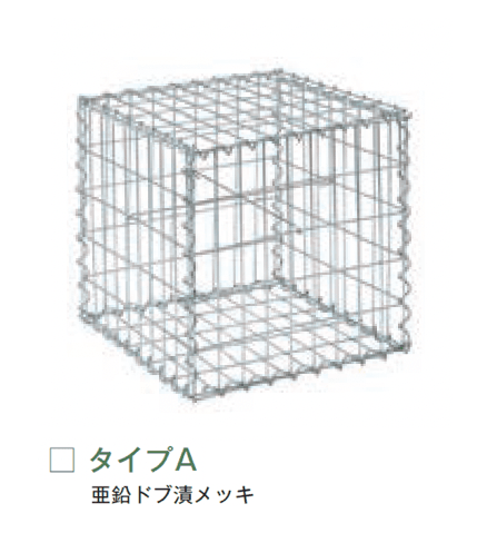 メイクランドの「ライトガビ」のサブ画像1