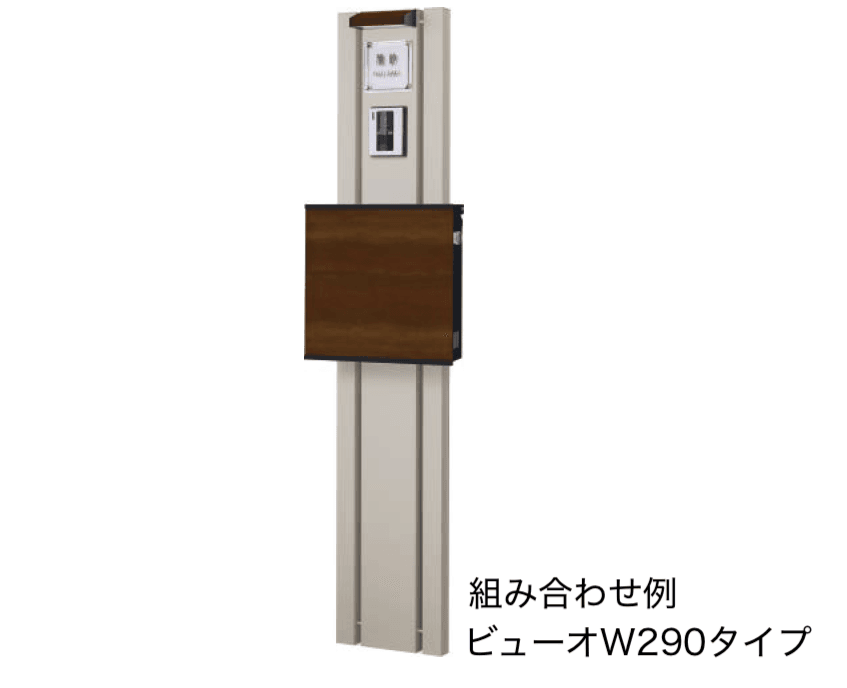 エスビックの「リーベシリーズ 機能門柱ビューオ【2024年版】」のサブ画像5