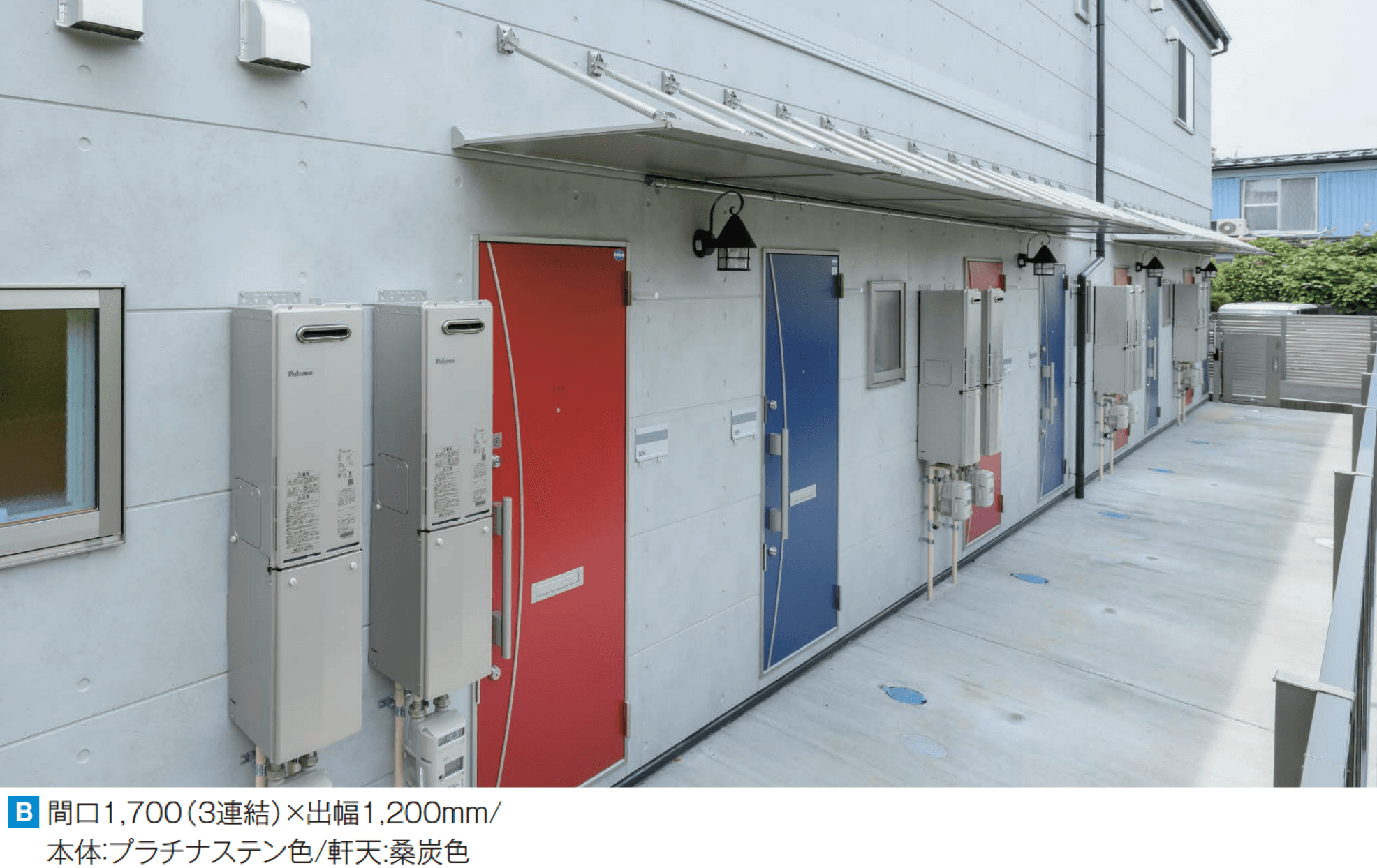 YKK APの「コンバイザー アームスタイル 後付け」のサブ画像2