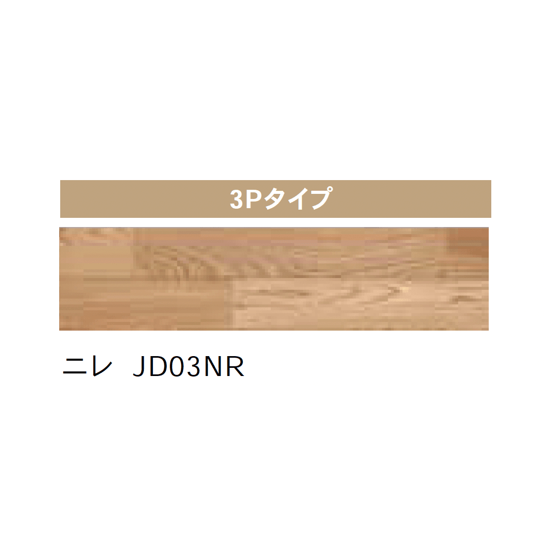 Bullsの「WPCフローリング Bulls セフィラⅡ」のサブ画像4