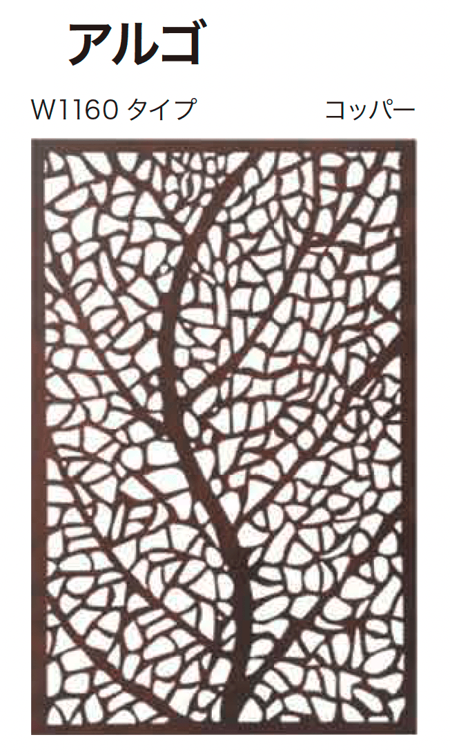 ゆとりの「デザインパネルⅡ」のサブ画像17