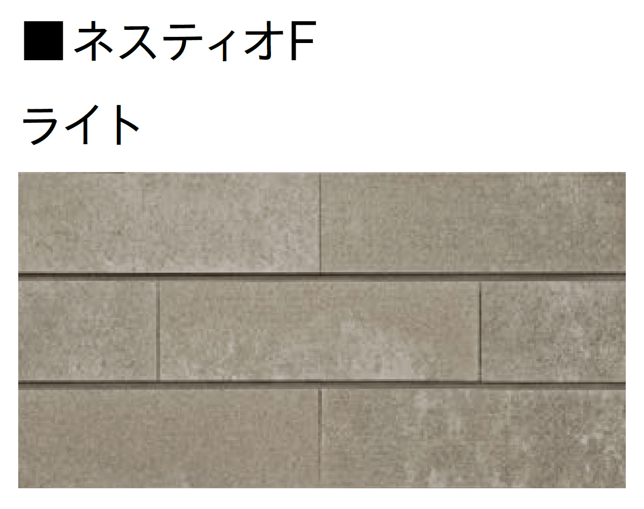 ユニソンの「ネスティオF・ネスティオ12」のサブ画像6