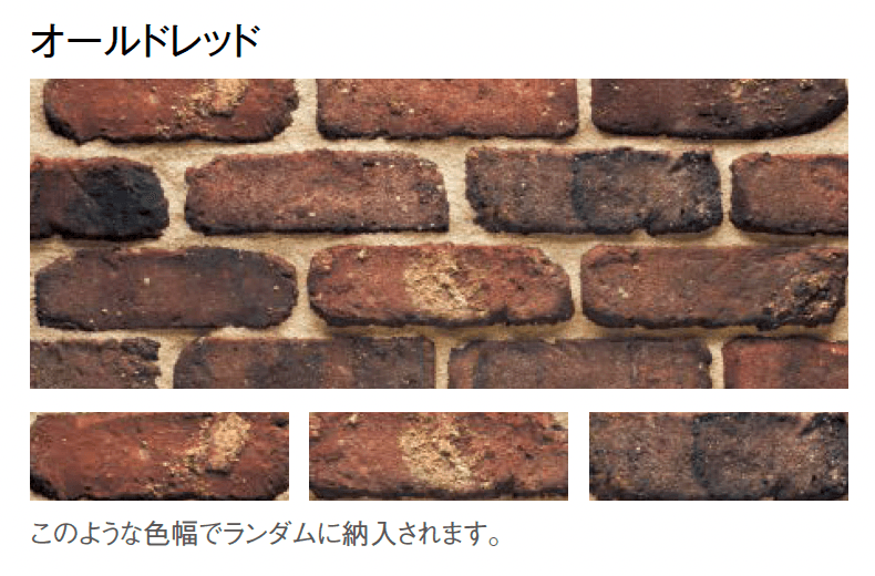 東洋工業の「イストブリック ウォール【2024年版】」のサブ画像6