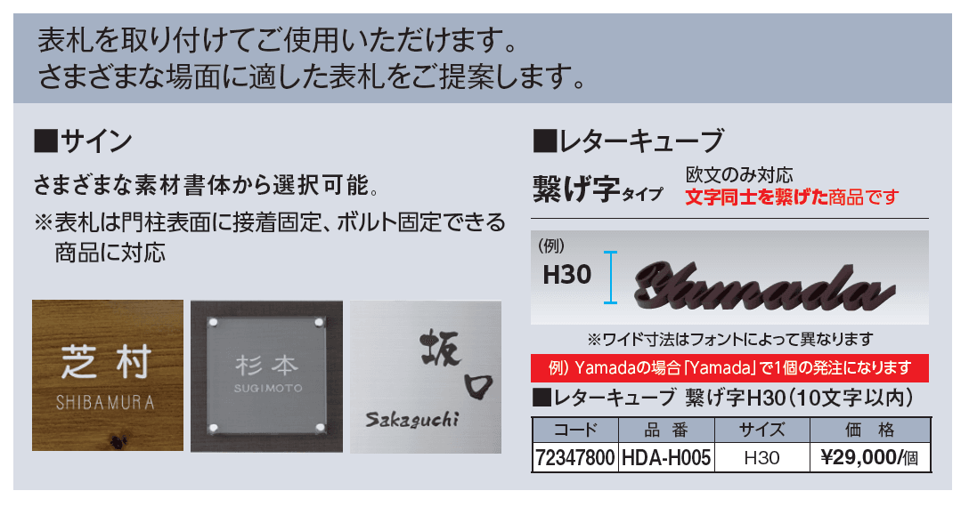 宅配ポスト De-Plus 門柱【2024年版】_価格_2