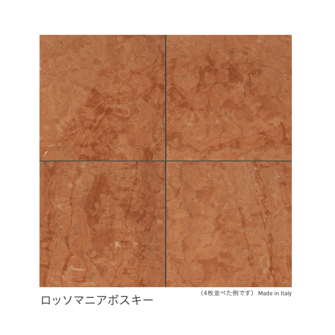リビエラの「大理石」のサブ画像7