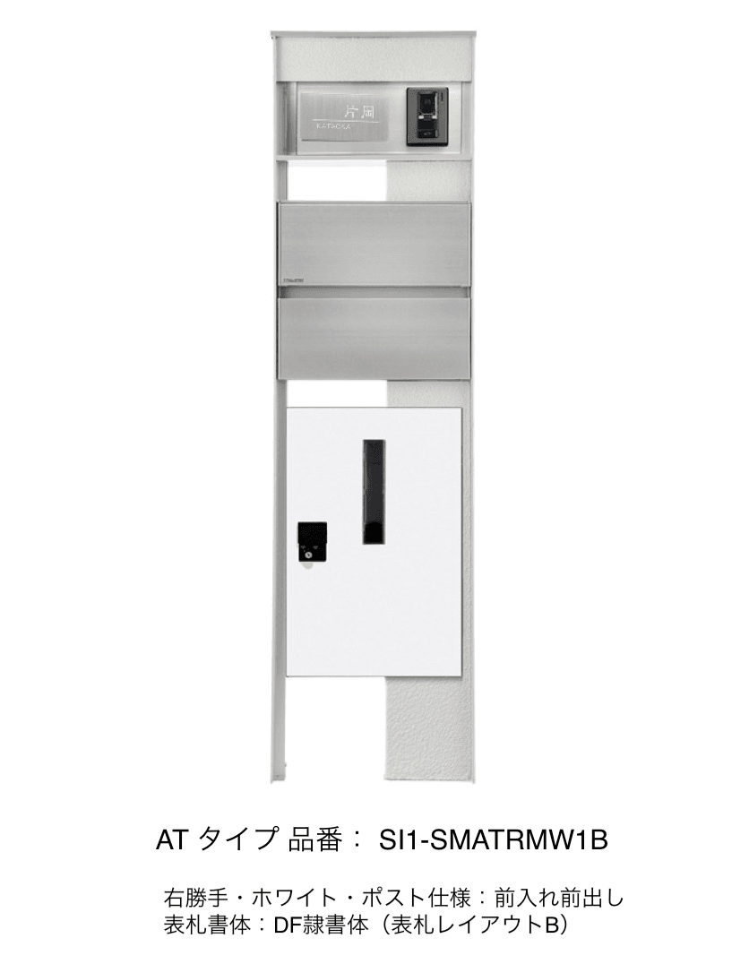 オンリーワンクラブの「マイスタイル門柱・宅配ボックス付タイプ」のサブ画像3