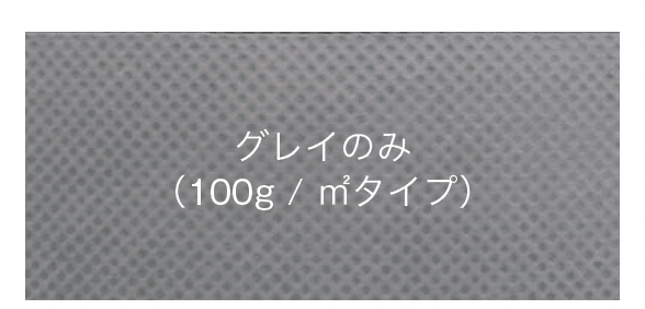 オンリーワンクラブの「防草シート シャットワン【2024年版】」のサブ画像4