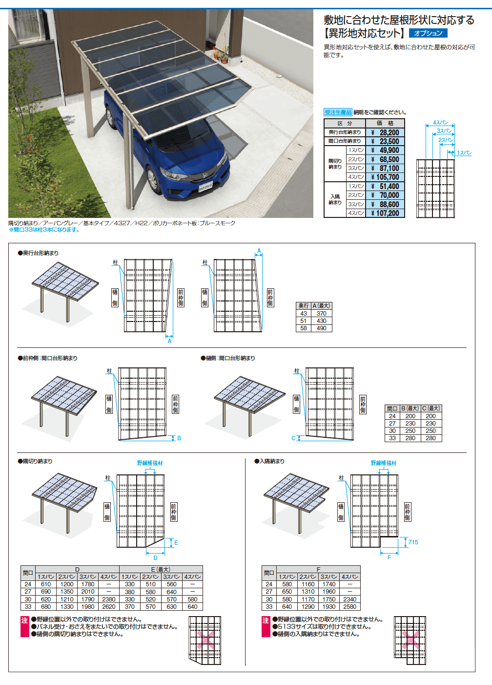 セルフィ(合掌・Y合掌)_価格_5
