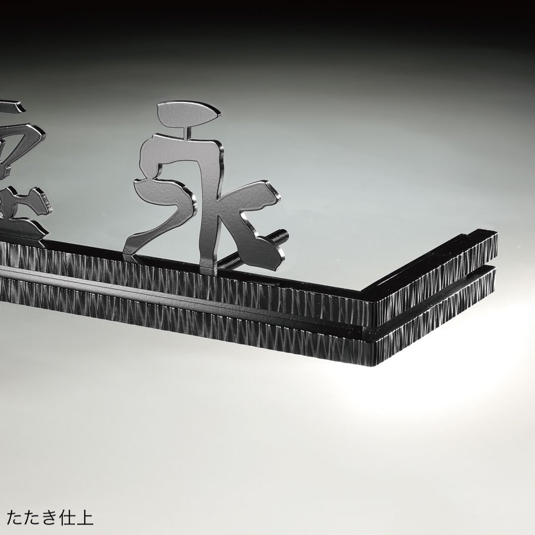 福彫の「ウォールアクセントライン」のサブ画像4