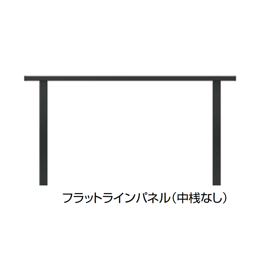 LIXILの「モダンデッキフェンス」のサブ画像6