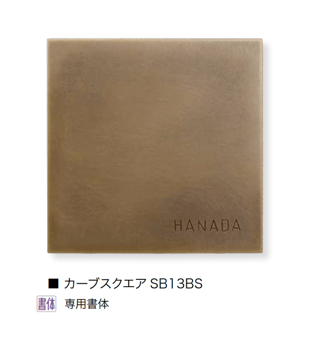 オンリーワンクラブの「カーブ Brass」のサブ画像7