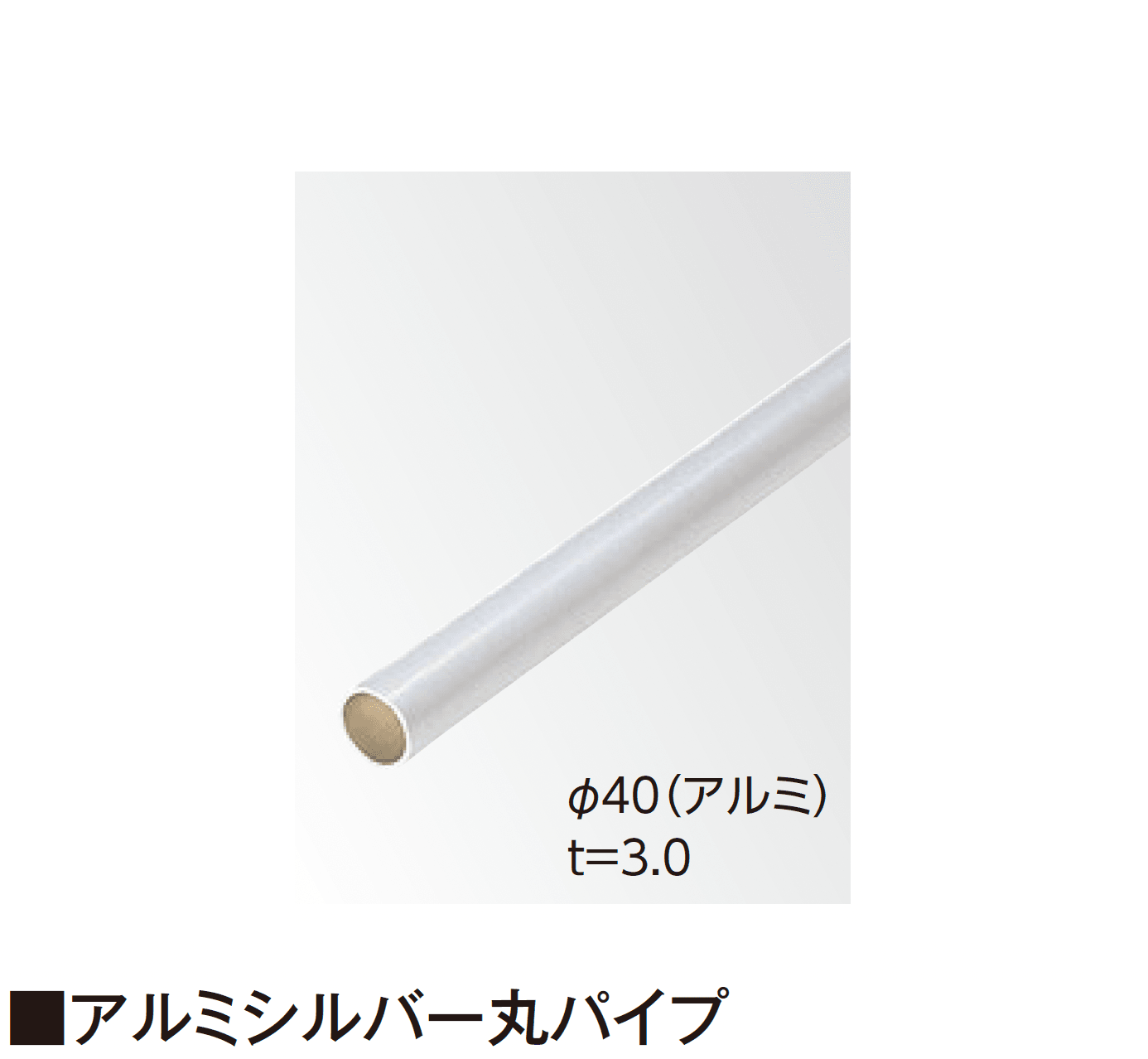 タカショーの「エバーバンブー®︎ 中心固定金具(ビス付)」のサブ画像3
