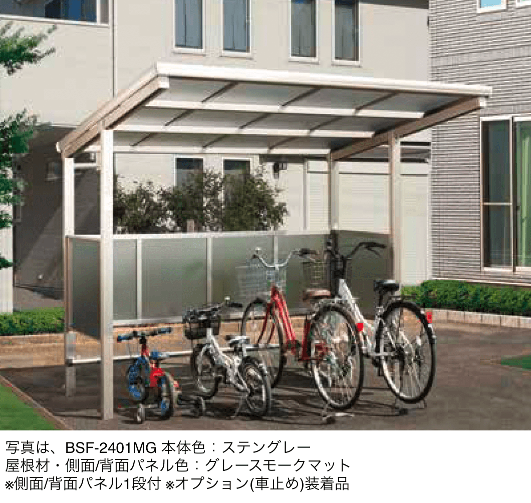 大仙の「自転車スペース F」