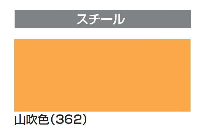 四国化成の「タッチアップスプレー缶」のサブ画像15