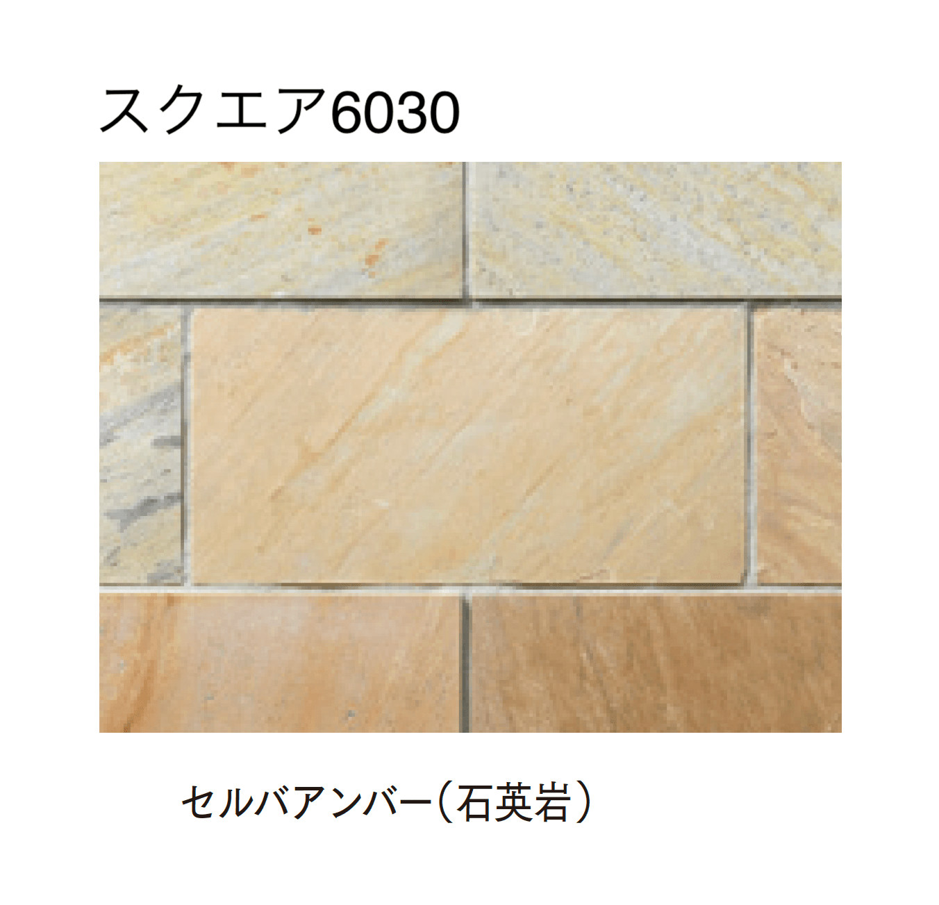 マチダコーポレーションの「セルバストーン クレイギー/スクエア/キューブ」のサブ画像13