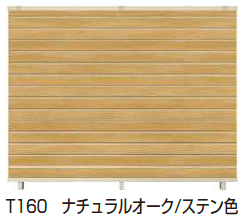 YKK APの「ルシアス フェンス YM1F型 横目隠し」のサブ画像6
