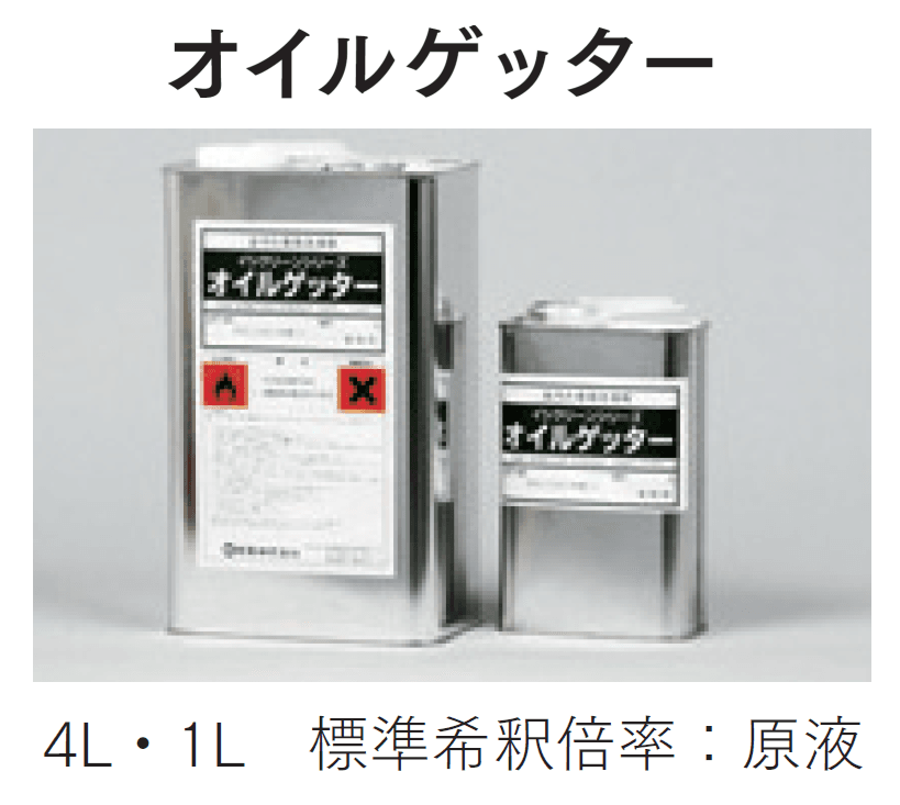 マチダコーポレーションの「イシクリーンシリーズ」のサブ画像4