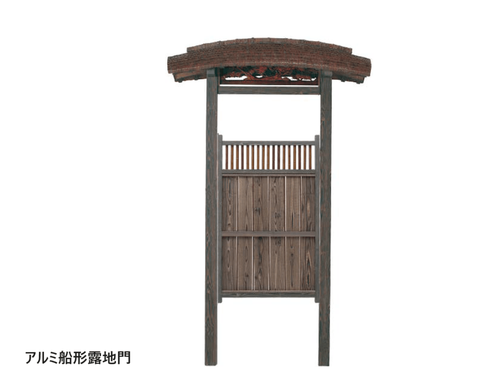 タカショーの「アルミ船形露地門」