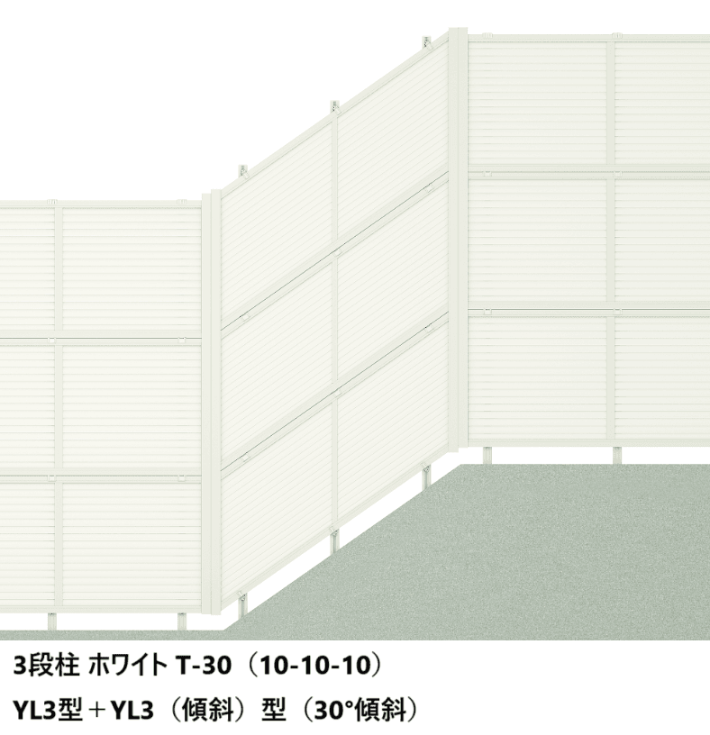 LIXILの「フェンスAB YL3(傾斜)型(横ルーバー)多段柱(3段柱)」