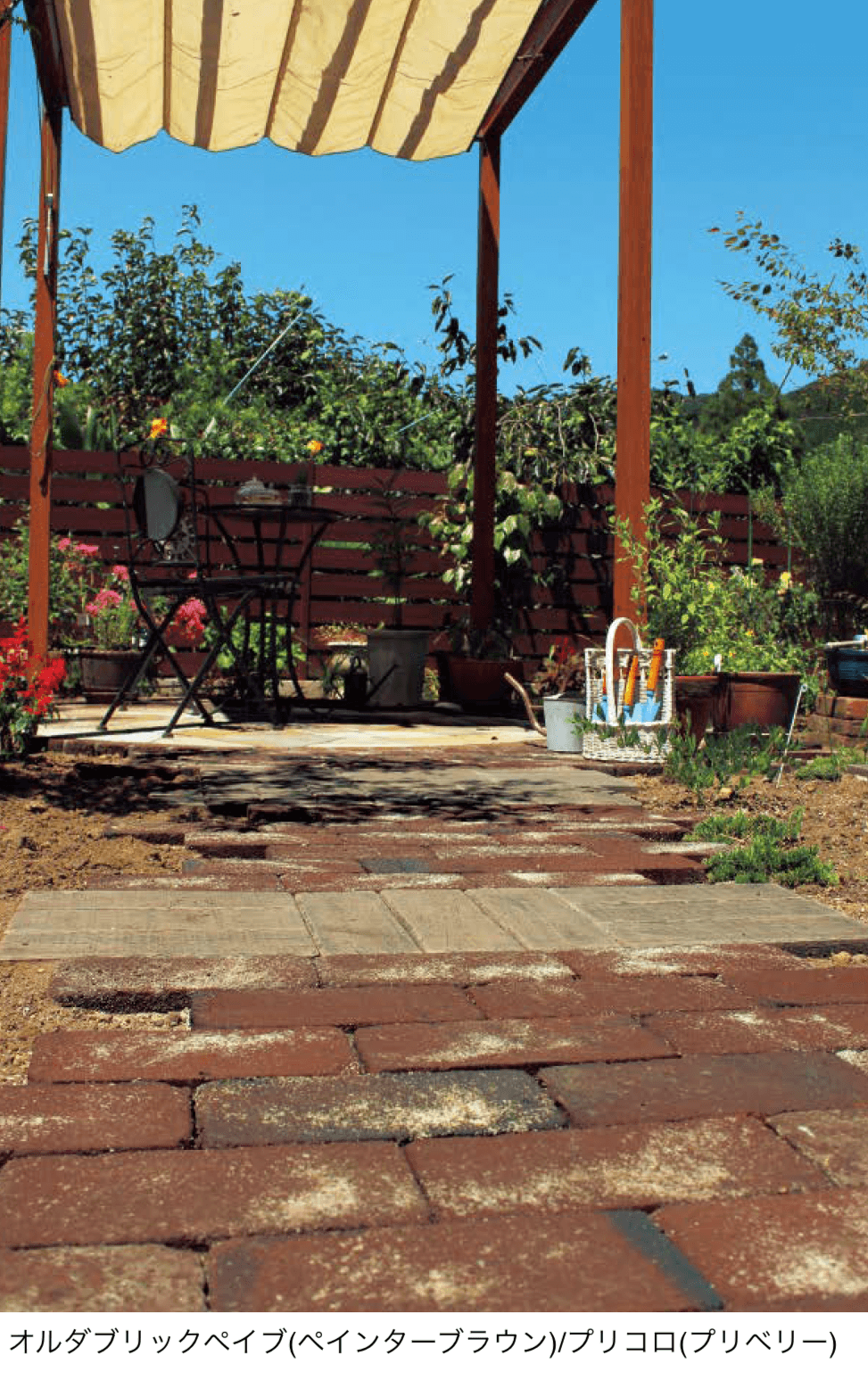 東洋工業の「オルダブリックペイブ」のサブ画像2