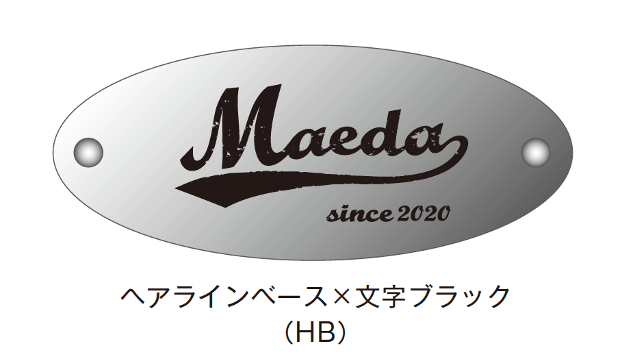 メイクランドの「ラベル【2024年版】」のサブ画像2
