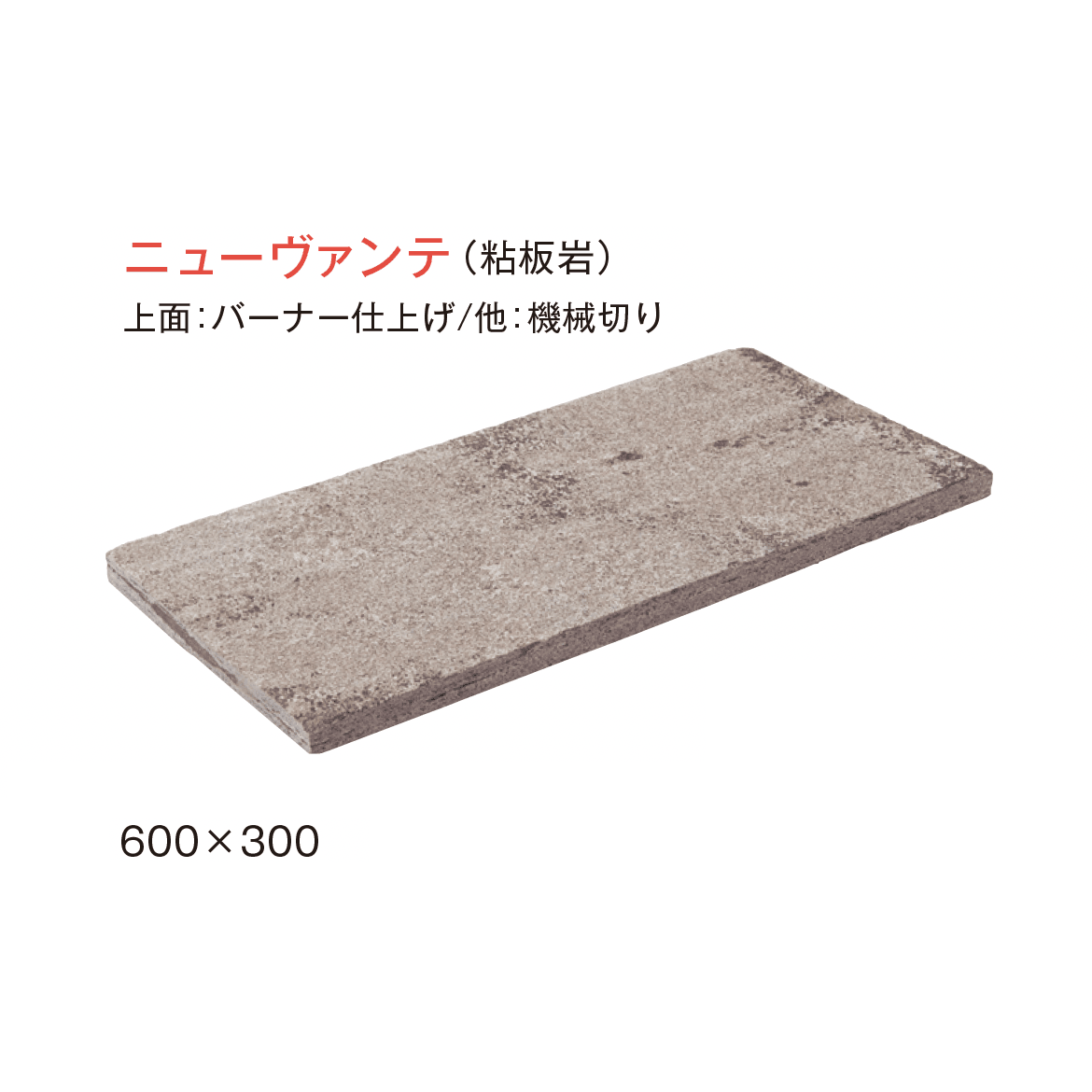 メイクランドの「デュオストーン 方形」のサブ画像8