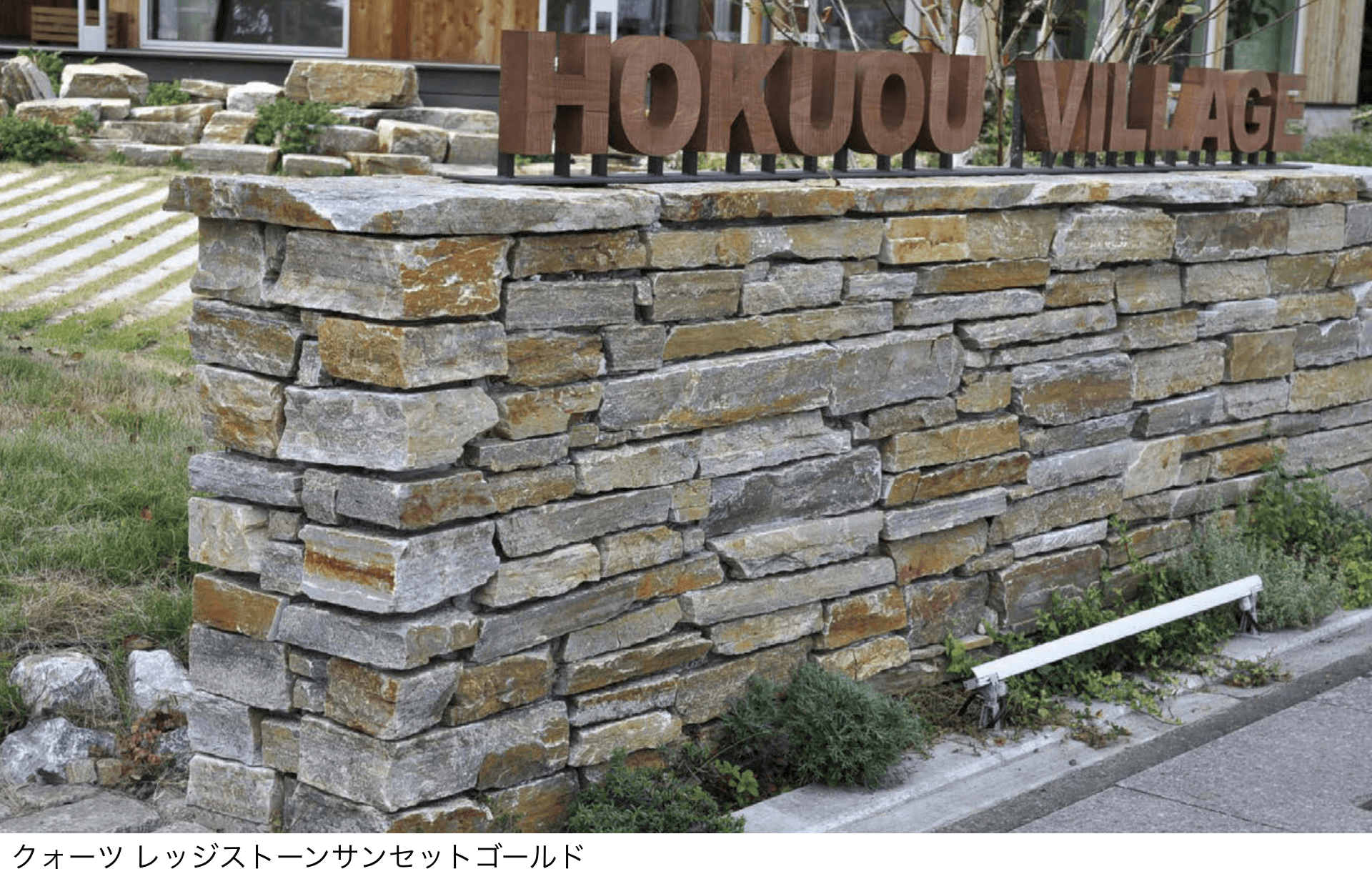 オンリーワンクラブの「ロッキーマウンテン クォーツ レッジストーン【2025年版】」