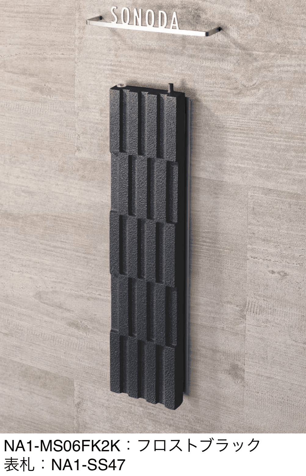 オンリーワンクラブの「モデルノ S 縦型 1B デコ【2024年版】」