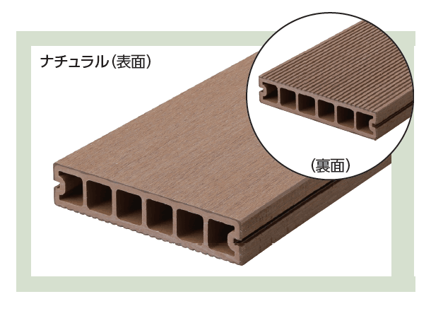 タカショーの「エバーエコ®ウッド CONTRACT 部材【2024年版】」