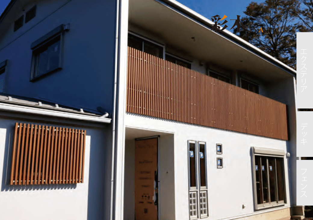 MINOの「笠木付彩木スクリーン手摺MBタイプ AKMB」のサブ画像1