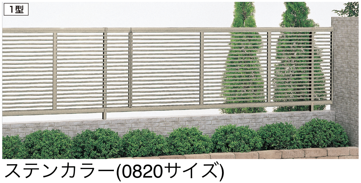 四国化成の「クレディフェンスHG 1型」