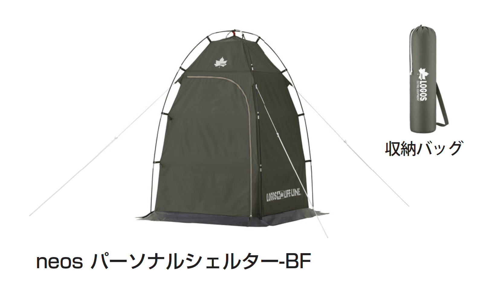ギャザーの「LOGOS キャンプ・アウトドア」のサブ画像3