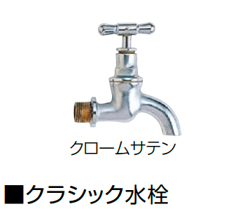 オンリーワンクラブの「エッセンスガーデン【2024年版】」のサブ画像25