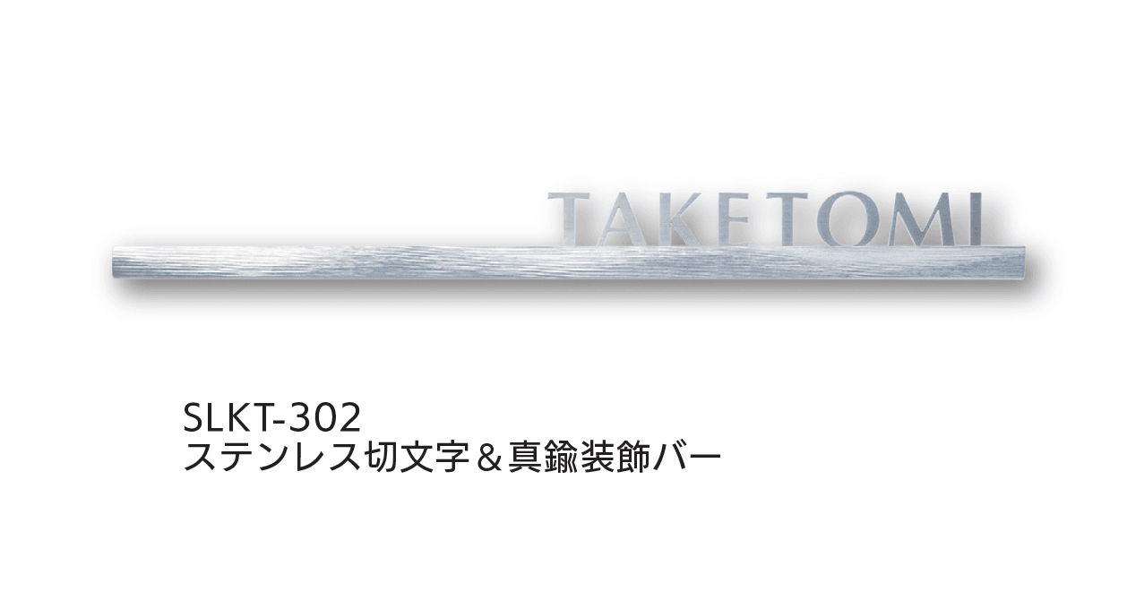 福彫の「バートン」のサブ画像2