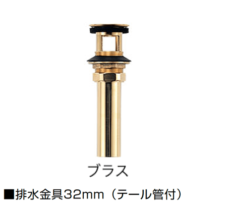 オンリーワンクラブの「排水部品(洗面器)」のサブ画像8