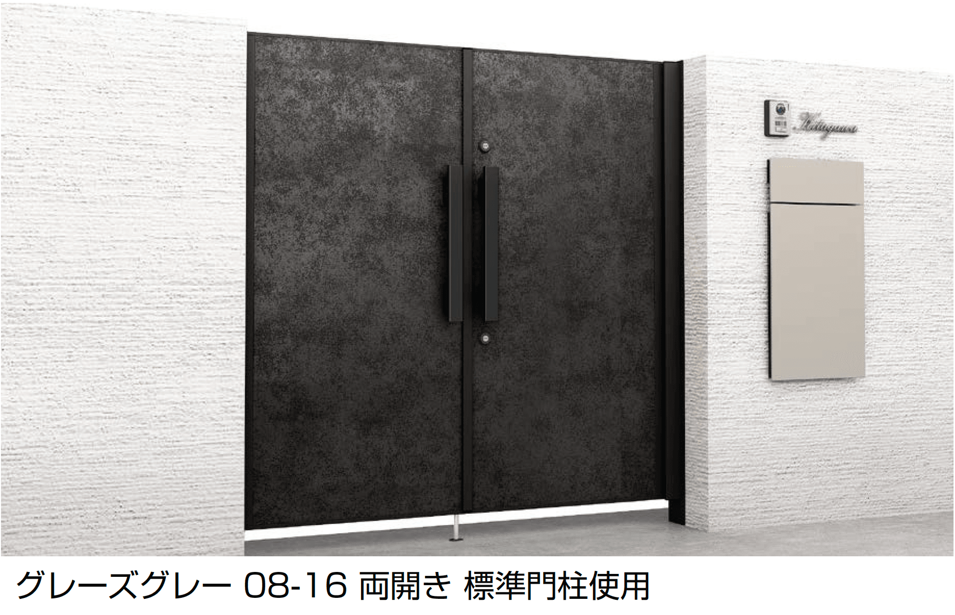 LIXILの「開き門扉AX FT1型」